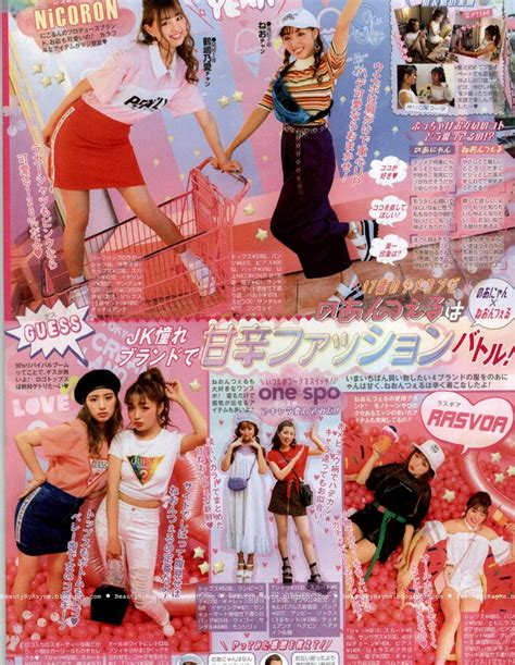 Popteen september 2018 issue japanese magazine scans – Artofit