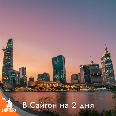 ЭКСКУРСИИ НЯЧАНГ, ВЬЕТНАМ 🇻🇳 | Дядя Ваня (@dyadya_vanya_vietnam ...
