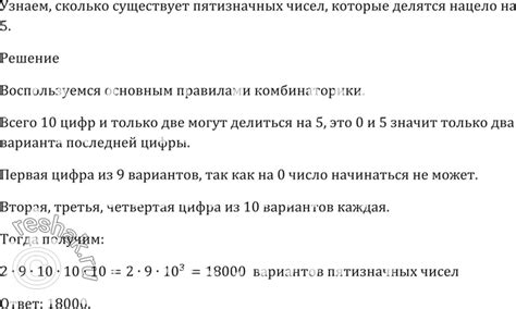 (Решено)Упр.596 ГДЗ Мерзляк 9 класс по алгебре