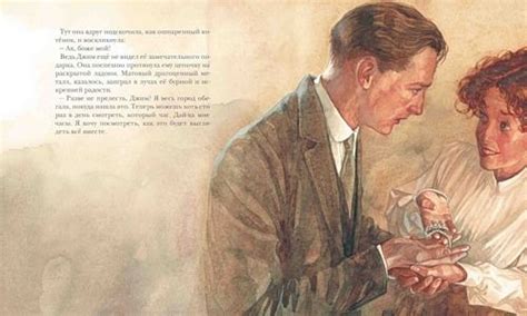 О.Генри "Дары волхвов" | Художественная роспись, Иллюстратор, Рассказы