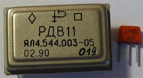 Музей электронных раритетов - Пассив - РДВ-11