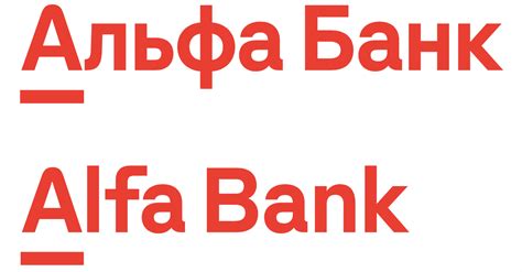 «Альфа-банк» обновил логотип и фирменный шрифт | RB.RU