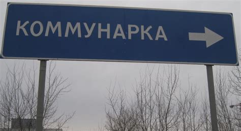 Коммунарка (Кленин) / Стихи.ру