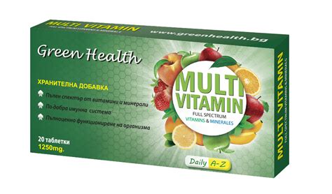Мултивитамини Daily формула - Green Health витамини,здраве, вируси