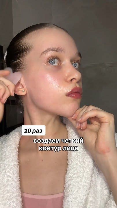 как убрать второй подбородок #массажлица #гуаша #уходзалицом # ...