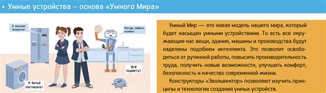 Академия Эвольвектор