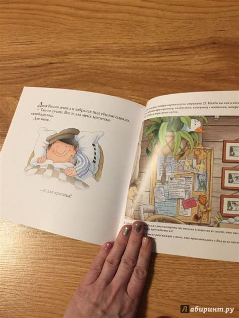 Книга: Однажды зимней ночью - Ник Баттерворт. Купить книгу, читать ...