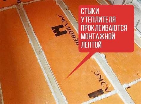 Утепление пола пеноплексом в деревянном доме своими руками видео: Как ...