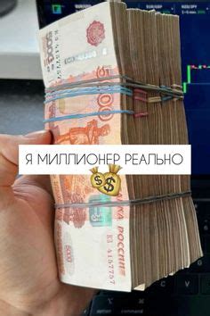 Я денежный магнит 🧲💰 в 2024 г | Денежные карты, Карта, Навыки обучения
