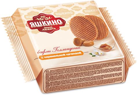 Вафли «Голландские» с карамельной начинкой «Яшкино», 144 г - купить по ...