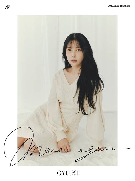 【KARA(カラ) ギュリ】KARA(カラ)の女神 GYURI(ギュリ)の魅力や経歴をご紹介します！ – 韓国情報メディアK Village