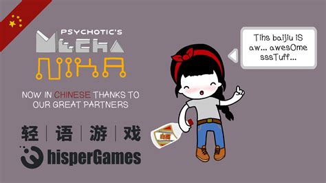 MechaNika on Steam