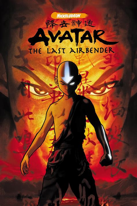 Avatar: The Last Airbender (TV Series 2005-2008) - Posters — The Movie