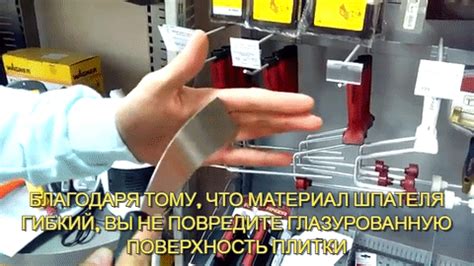 Шпатель для затирки швов?! Что это?