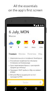 Yandex.Search - Android Apps on Google Play