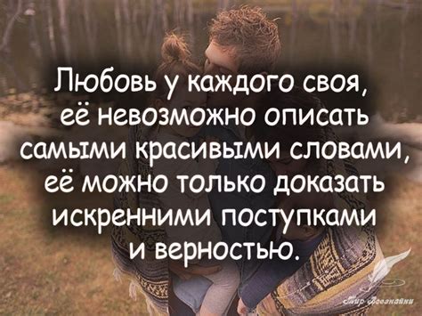 Красивые стихи девушке о любви, что трогают, со смыслом