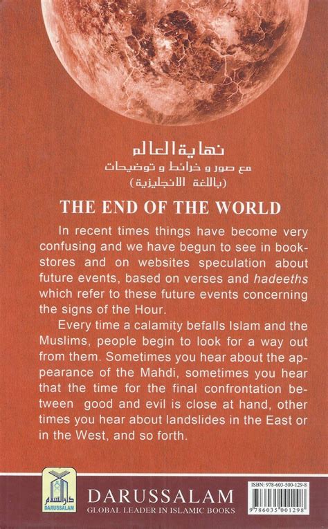 The End Of The World – Da'wah Books