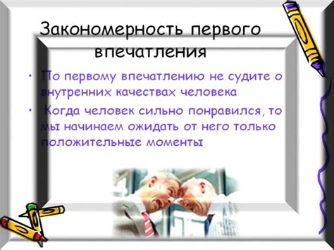 Психология общения - презентация онлайн