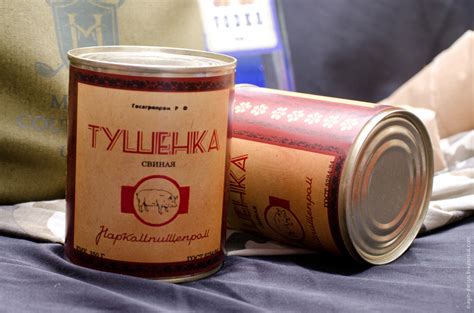 Тушенка Ссср Фото – Telegraph