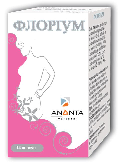 FLORIUM - ANANTA