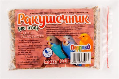 Ракушечник для всех видов птиц пакет 100гр — купить в интернет-магазине ...