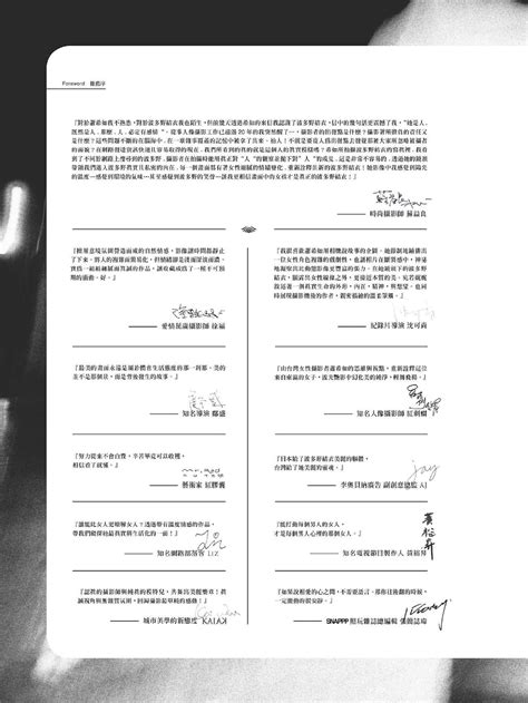 1988 / Yui Hatano / 波多野結衣 / はたのゆい / 하타노 유이 / AV / Japanese Porn