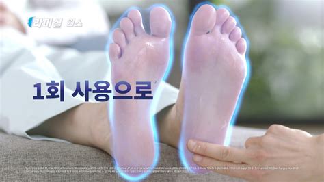 GSK 라미실 2019 TVC - YouTube
