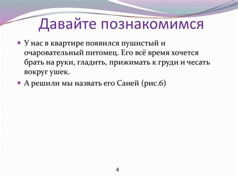 Декоративный кролик - презентация онлайн