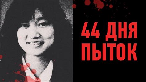 10 ХУДШИХ СМЕРТЕЙ В ИСТОРИИ - YouTube