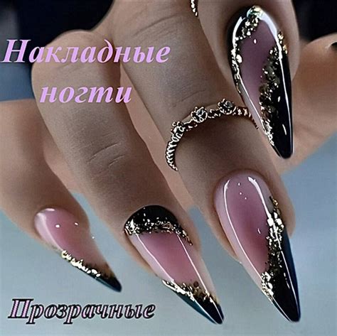Накладные ногти длинные с дизайном, в наборе 24 типсы, клей для ...