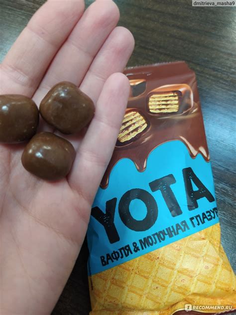 Драже Яшкино «Yota», 40 г - «Драже Яшкино "Вафля и молочная глазурь ...