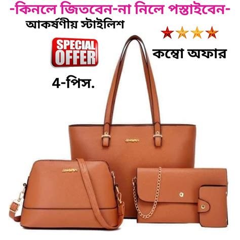 product details  pcs bag set