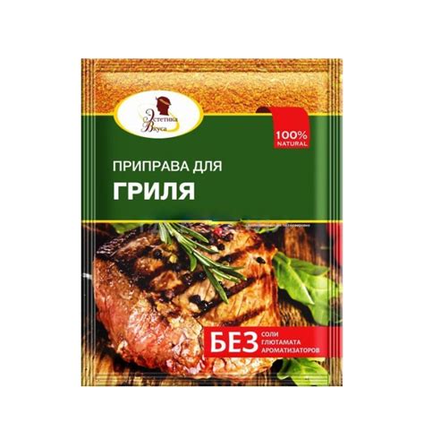 Приправа для гриля и барбекю «Эстетика Вкуса», 25 г — Магазин «Калинка»