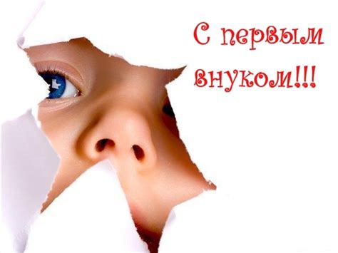 Поздравления с днем рождения внука - картинки (30 открыток)