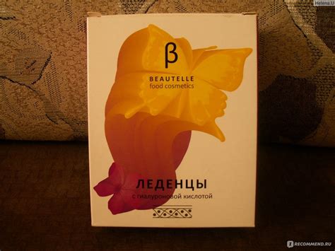 БАД Арт-Лайф Леденцы "Бьютель" с гиалуроновой кислотой - «Отлично ...