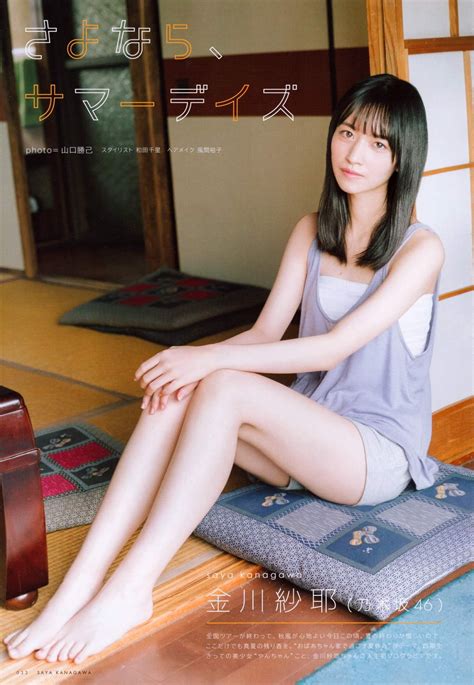 akb