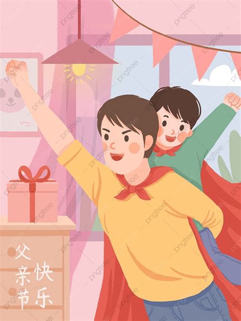 Gambar Bapak Bapak Png, Vektor, PSD, dan Clipart Dengan Background ...