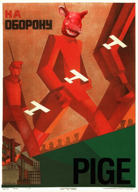 пиге : r/Pige
