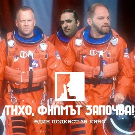 Stream Брус Уилис - най-уязвимият екшън герой (Тихо, филмът започва ...