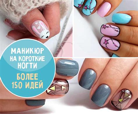 Красочные идеи для оригинальных картинок на ногтях (фото) >> Идеи ...