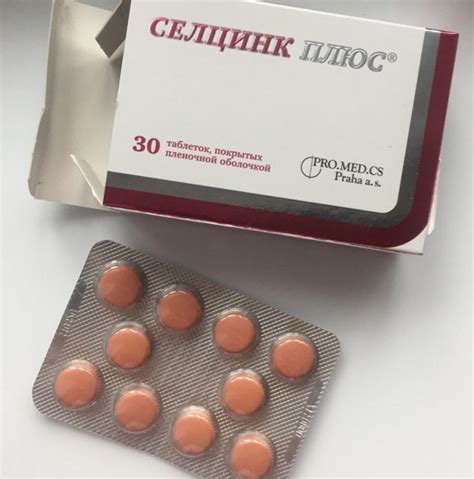 Селцинк Плюс для мужчин - инструкция по применению, отзывы, цена ...