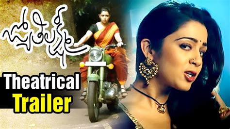 Charmi’s Jyothi Lakshmi Movie Trailer Watch It Out Here