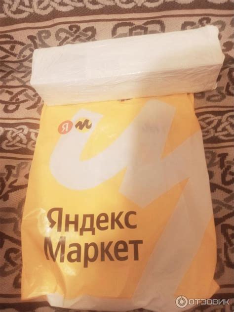 Отзыв о Служба доставки "Яндекс. Маркет" | Пока без претензий