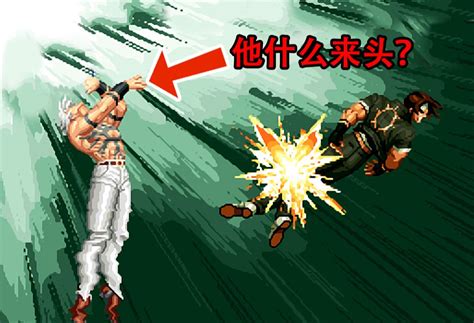 kof