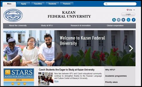 Kazan University's English website is 5th best in Russia