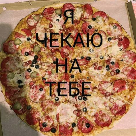 MamaPizza – замовити піцу в Полтаві – МамаПіца – швидко, смачно та дешево!