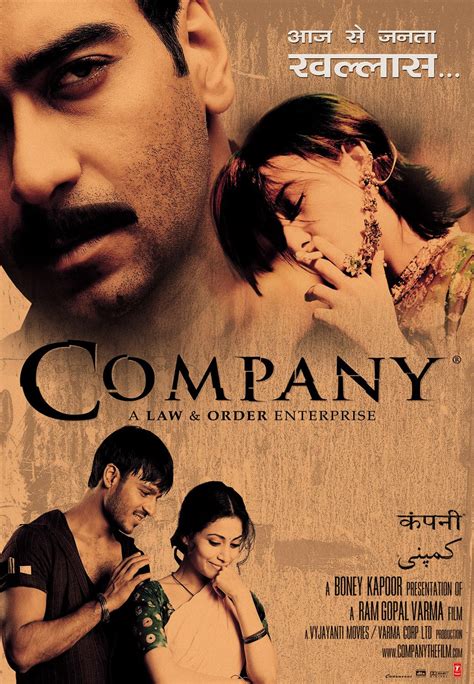 Company (#4 of 11): Extra Large Movie Poster Image - IMP Awards