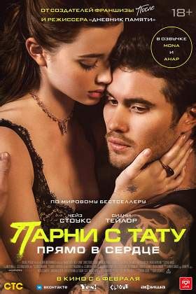 Фильмы и сериалы 2025 года – Афиша-Кино
