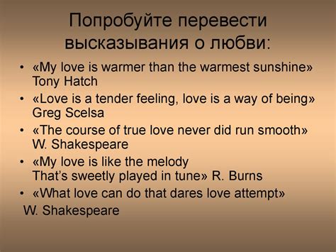Сонеты Уильяма Шекспира - online presentation