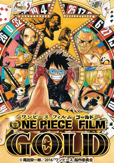『ONE PIECE FILM GOLD』尾田栄一郎描き下ろしビジュアル解禁！ 謎の人物の姿も - アニメ - ニュース ｜クランクイン！